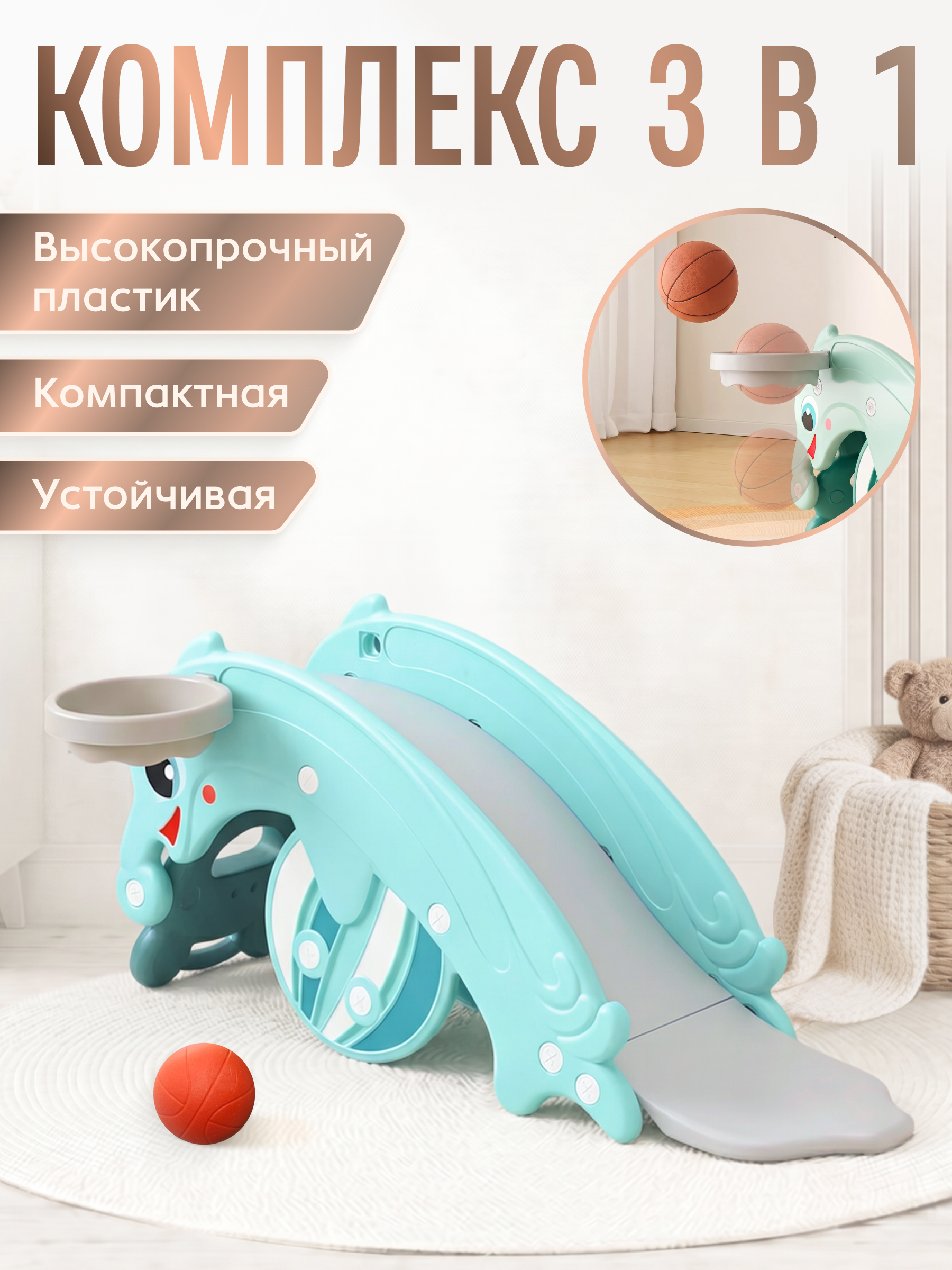 Горка Perfetto Sport Дельфин - фото 6