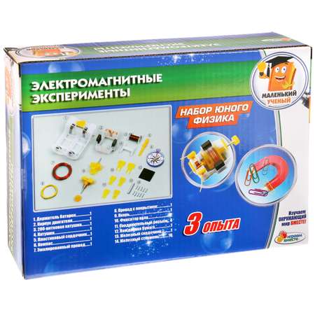 Набор для опытов Играем вместе