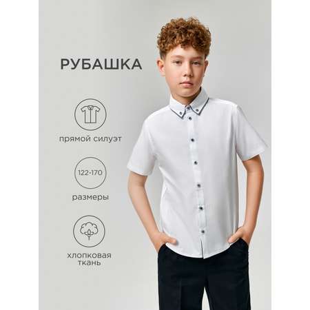 Рубашка Acoola