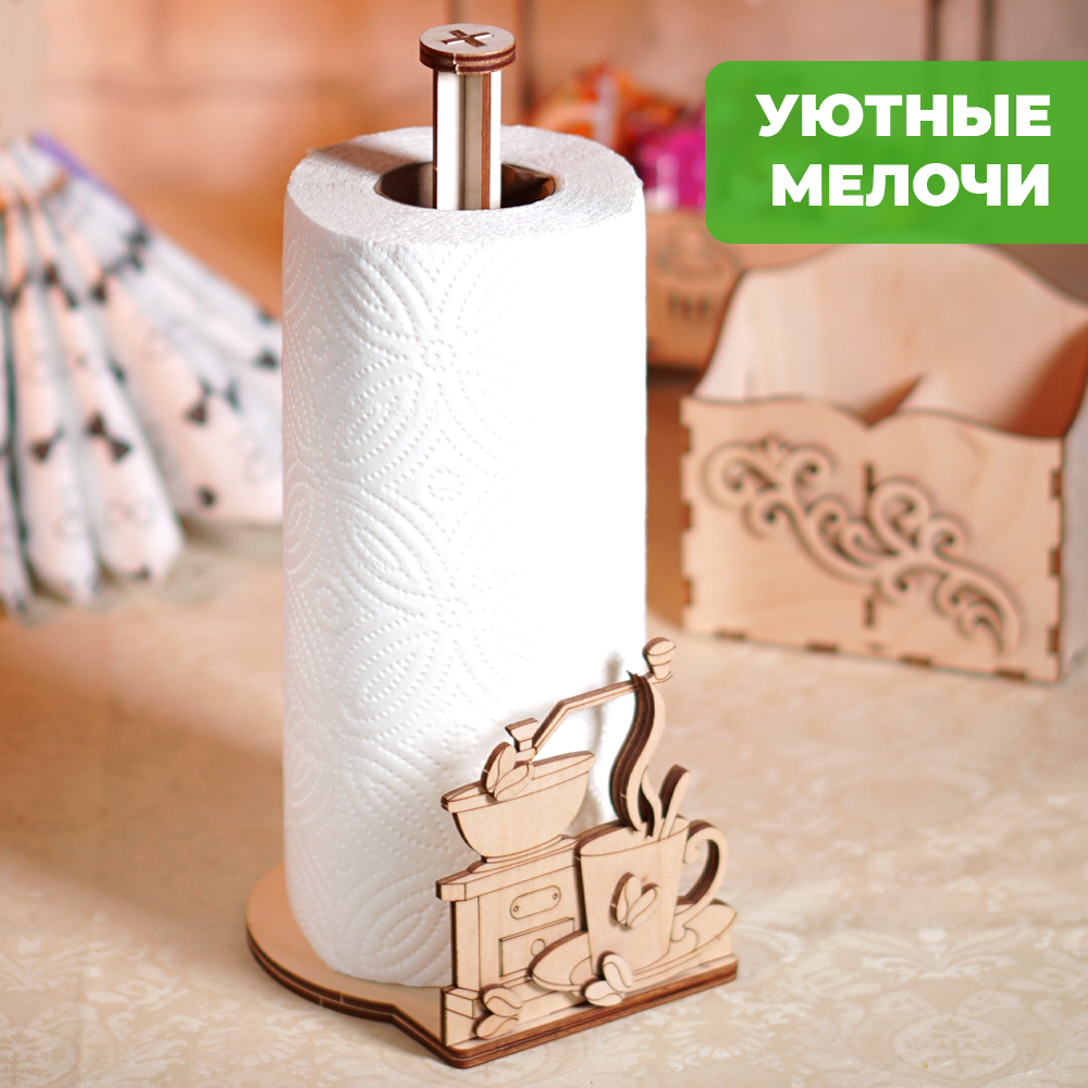 Конструктор LORI(колорит) Кофейный уют деревянный - фото 6