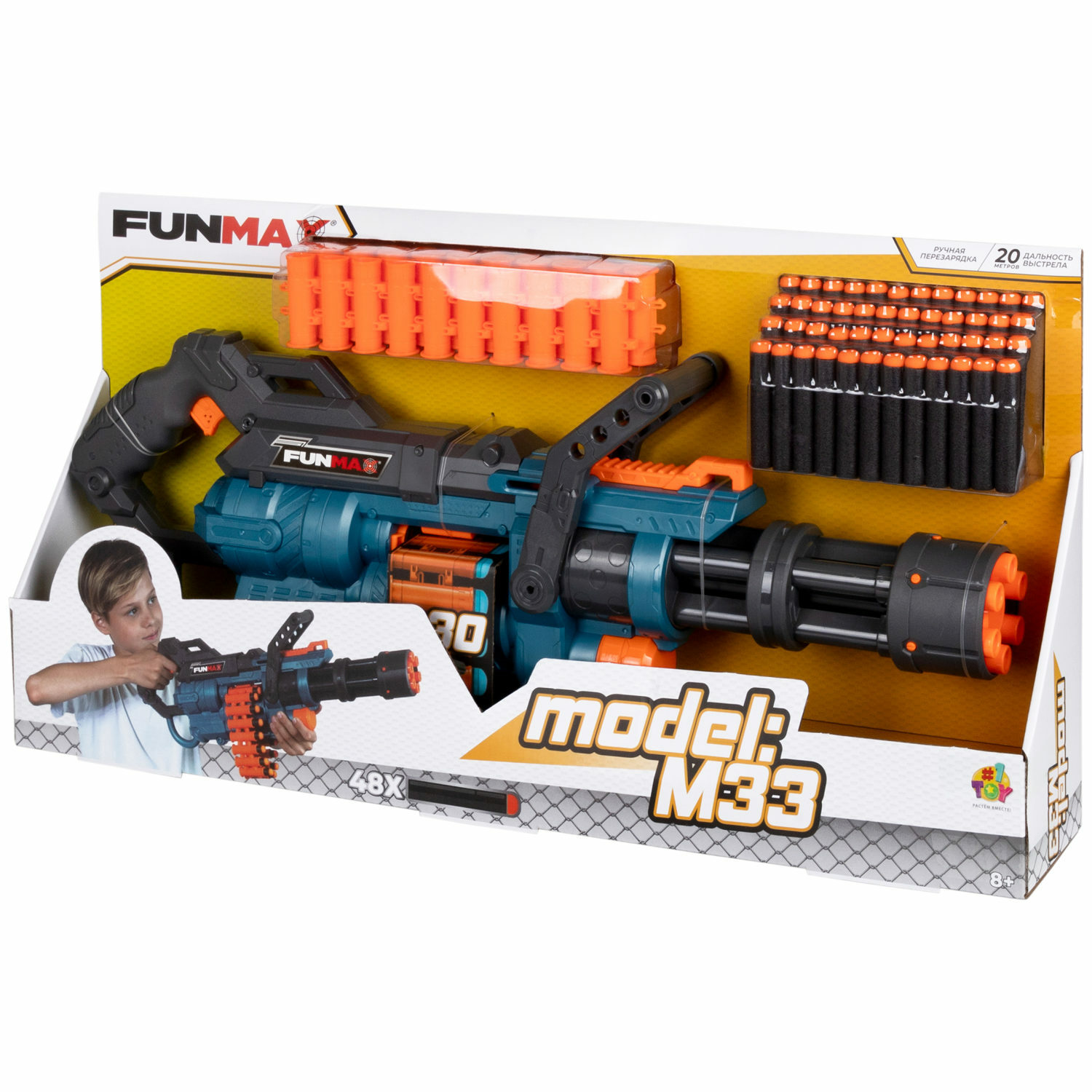 Бластер FunMax - фото 17