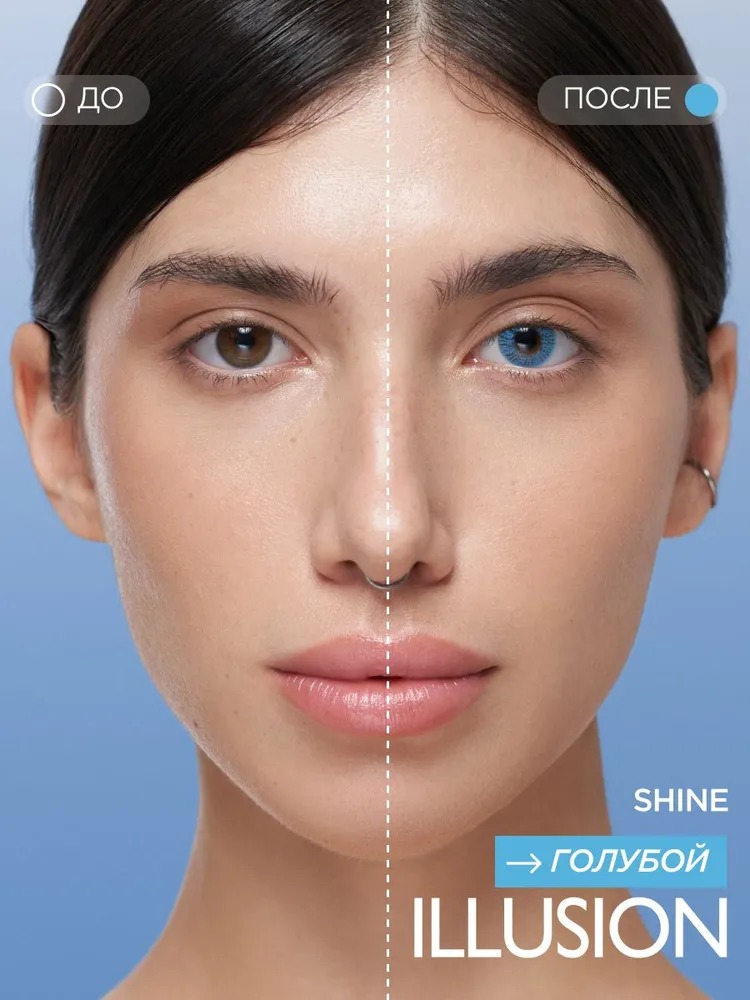 Контактные линзы ILLUSION colors shine blue на 3 месяца -3.50/14/8.6 2 шт. - фото 1