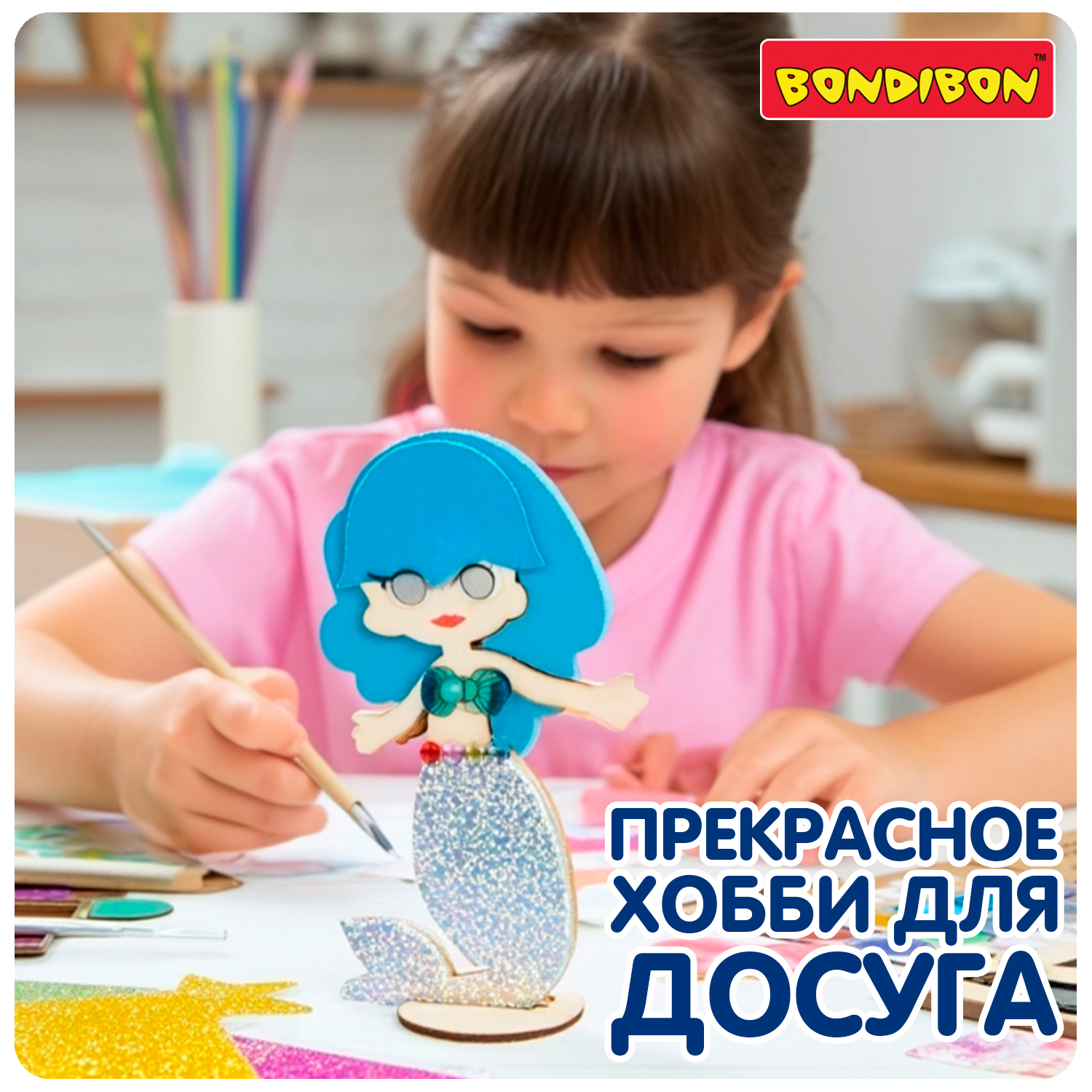 Набор для творчества Bondibon Такие разные Подружки роспись красками - фото 5