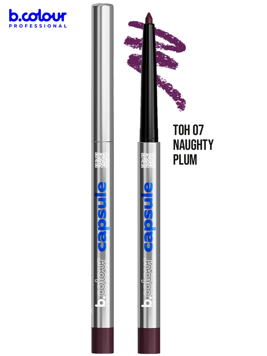 Косметические карандаши B.COLOUR PROFESSIONAL бургунди каял CAPSULE 07 Naughty plum - фото 2