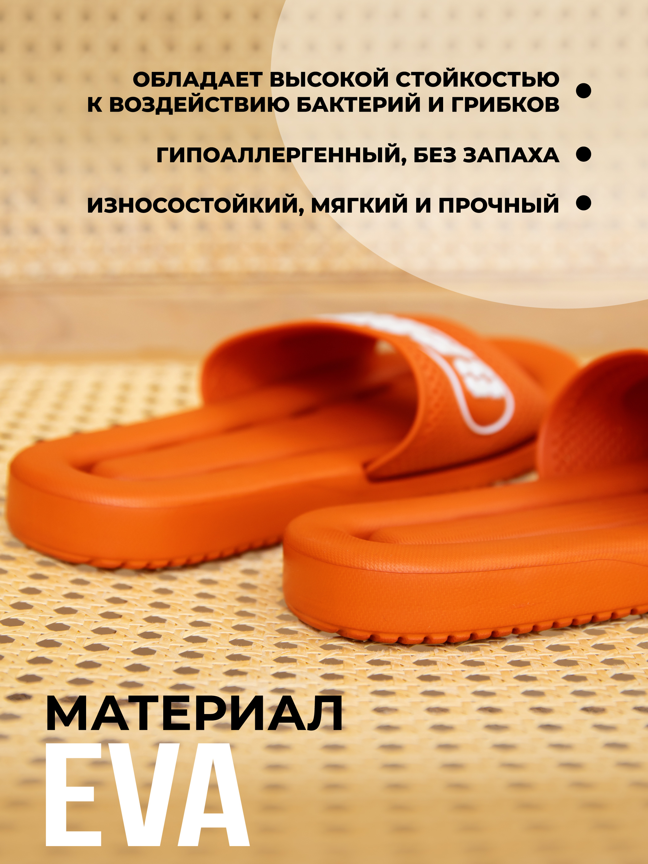 Шлепанцы SMILE of MILADY SM 146-806-08 - фото 10