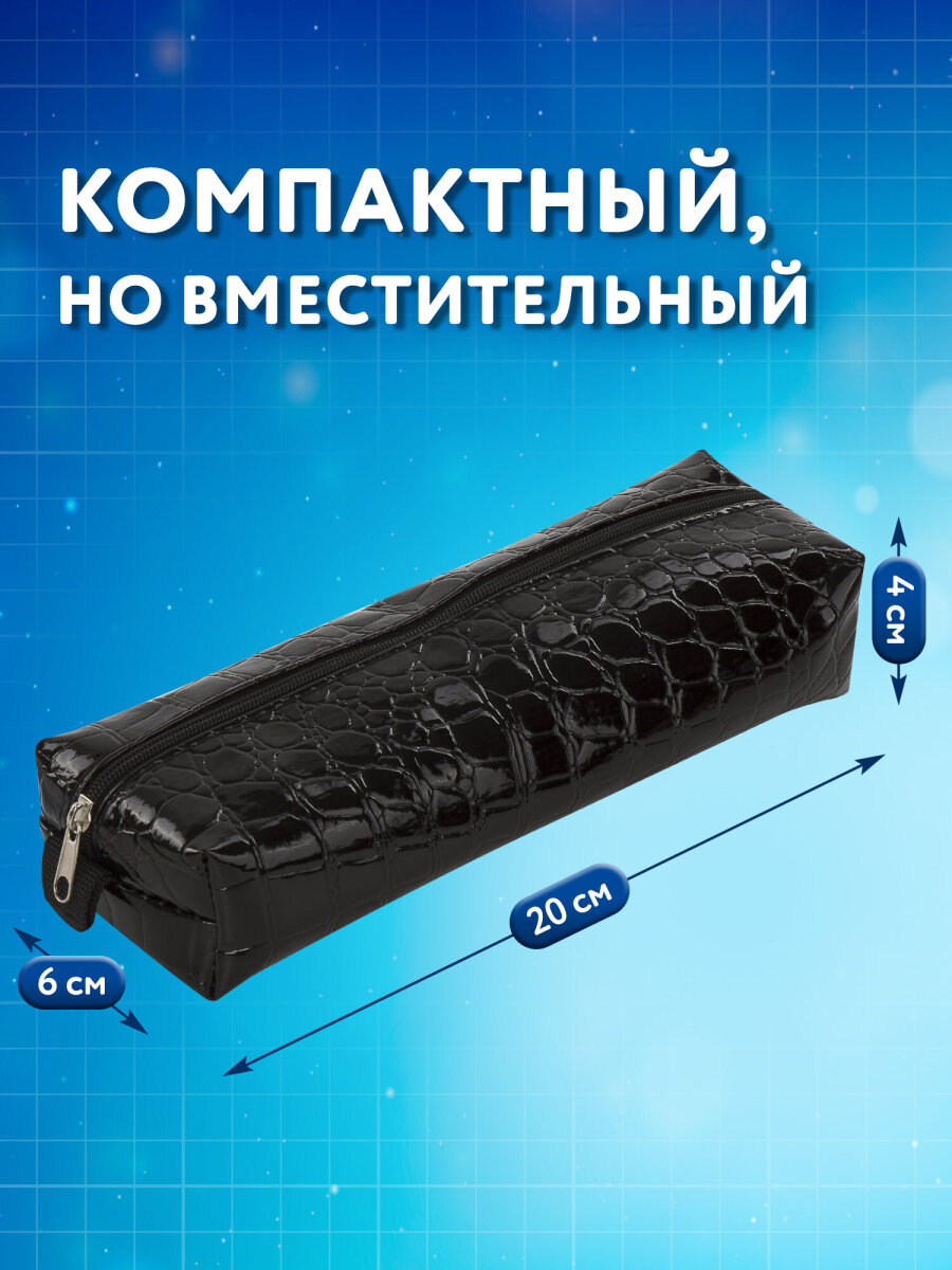 Пенал Brauberg Ultra black - фото 4