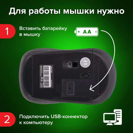 Мышь беспроводная Sonnen V111 Usb 800/1200/1600 dpi