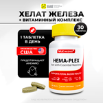 Железо Matwave Hema-Plex