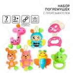 Игрушка Крошка Я погремушка