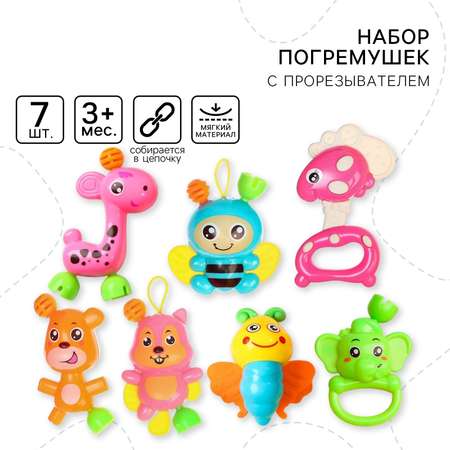 Игрушка Крошка Я погремушка