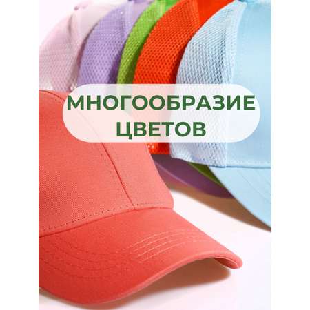 Бейсболка ПриКиндер