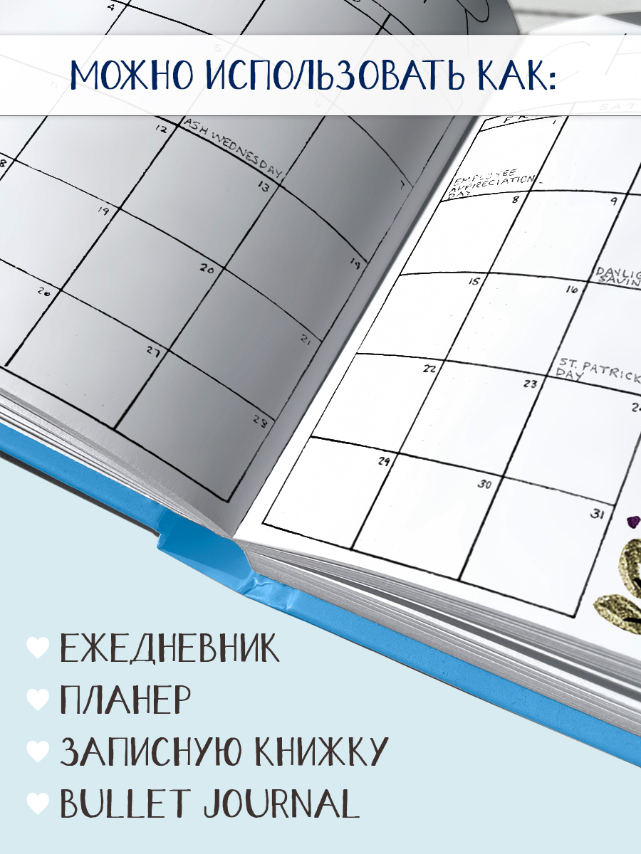 Скетчбук Проф-Пресс квадратный. 160 г/м2. Голубой А5 48 лист. 1 шт. - фото 4