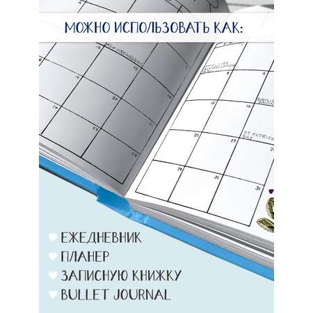 Скетчбук Проф-Пресс квадратный. 160 г/м2. Голубой А5 48 лист. 1 шт.