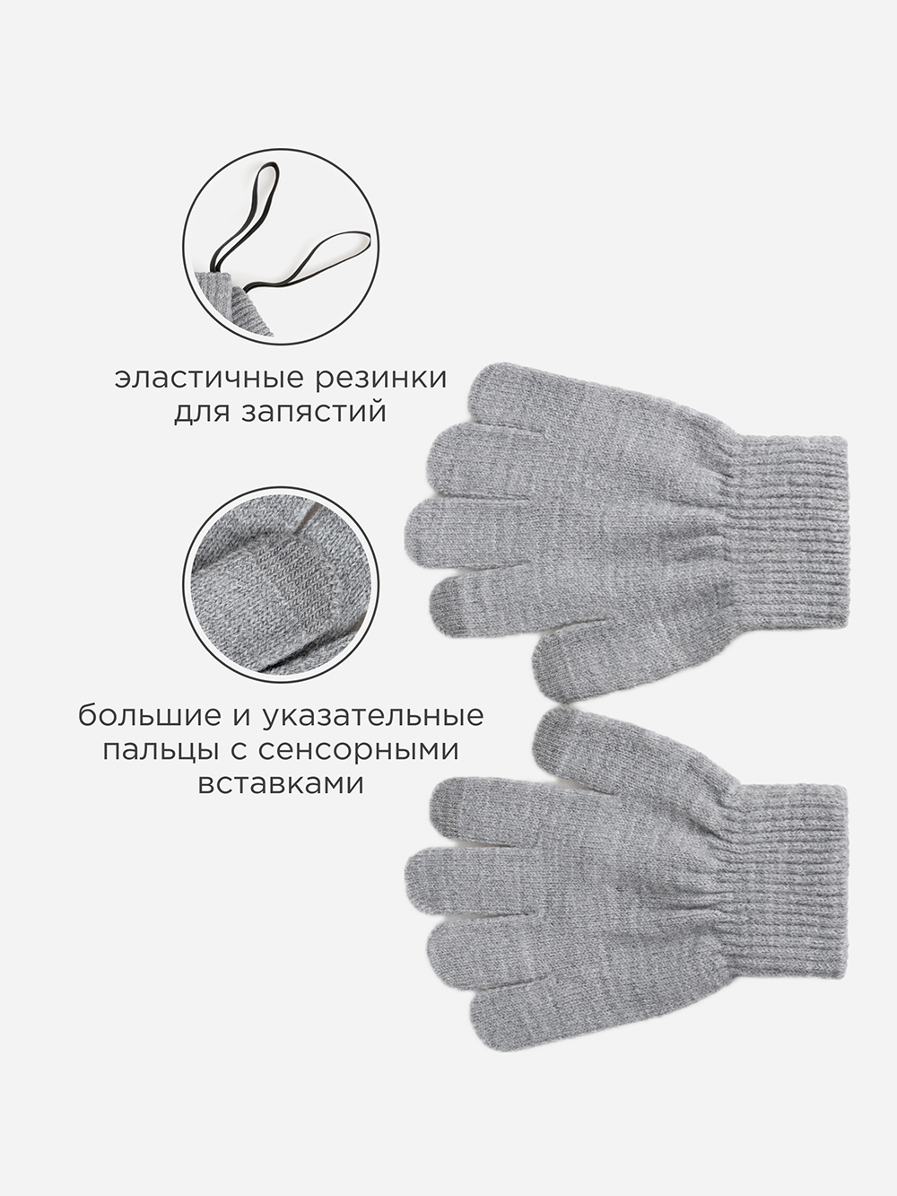 Перчатки Acoola 20106420008_0090038 - фото 3