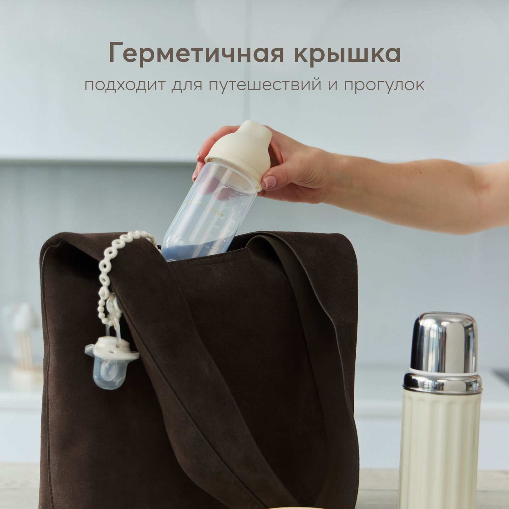 Бутылочка Happy Baby 250 мл - фото 4