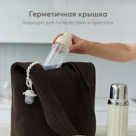 Бутылочка Happy Baby 250 мл