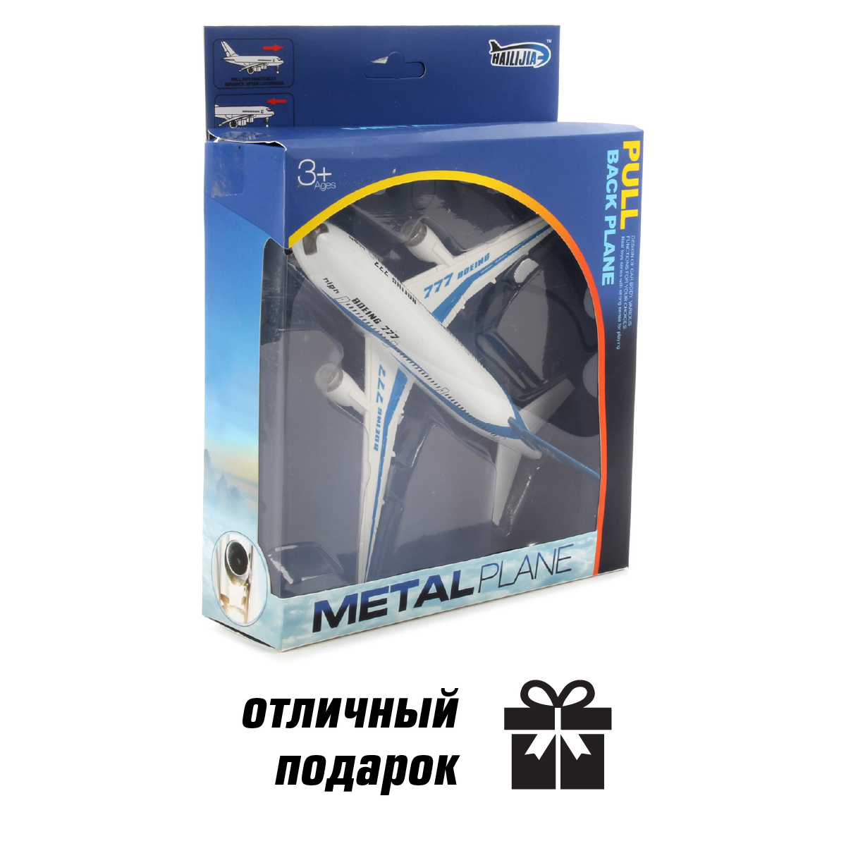 Самолет Veld Co 93776 - фото 5