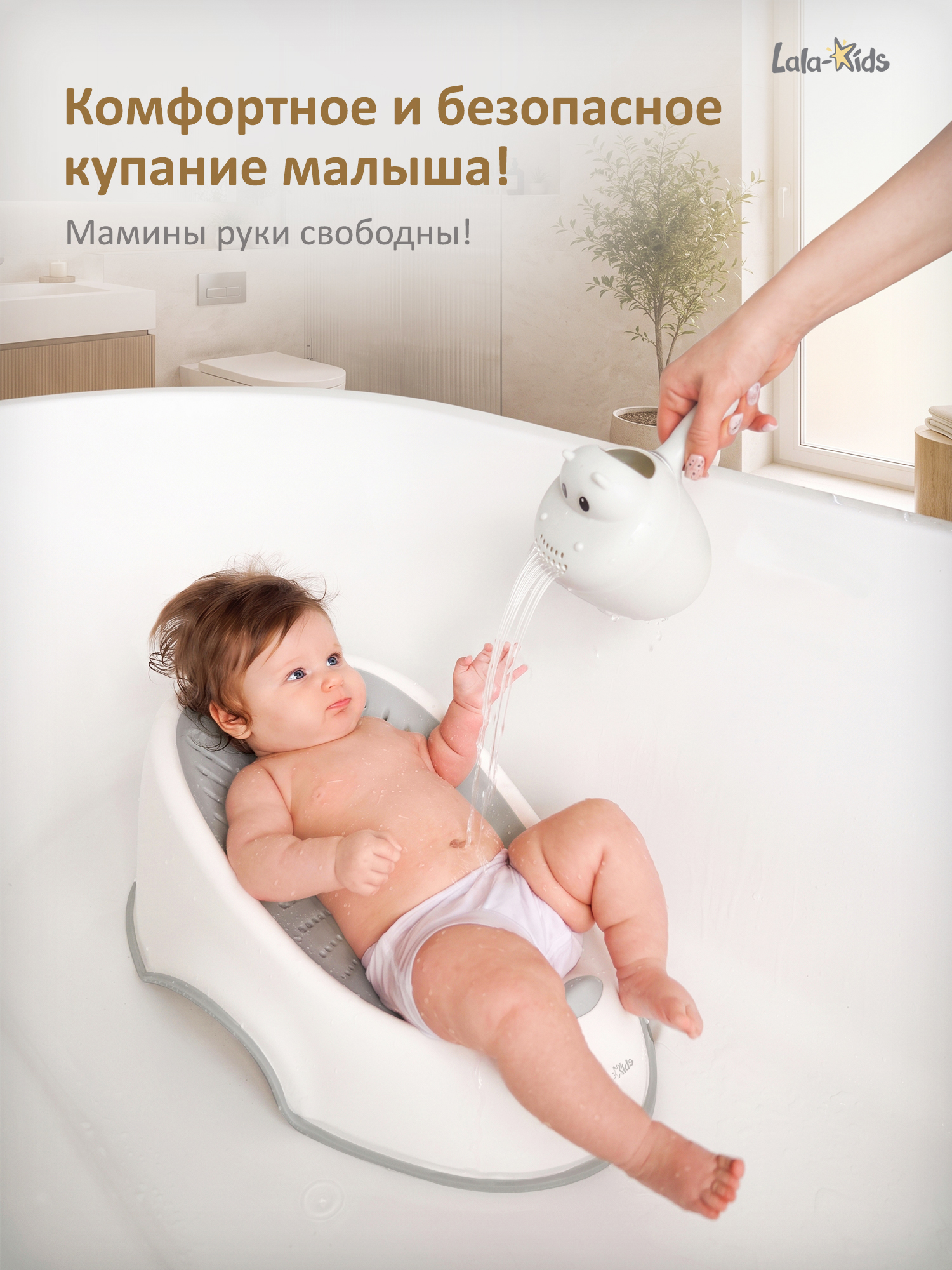 Горка для купания LaLa-Kids серый - фото 2