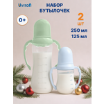 Бутылочка Uviton Anti-Colic 250 мл 2 шт.