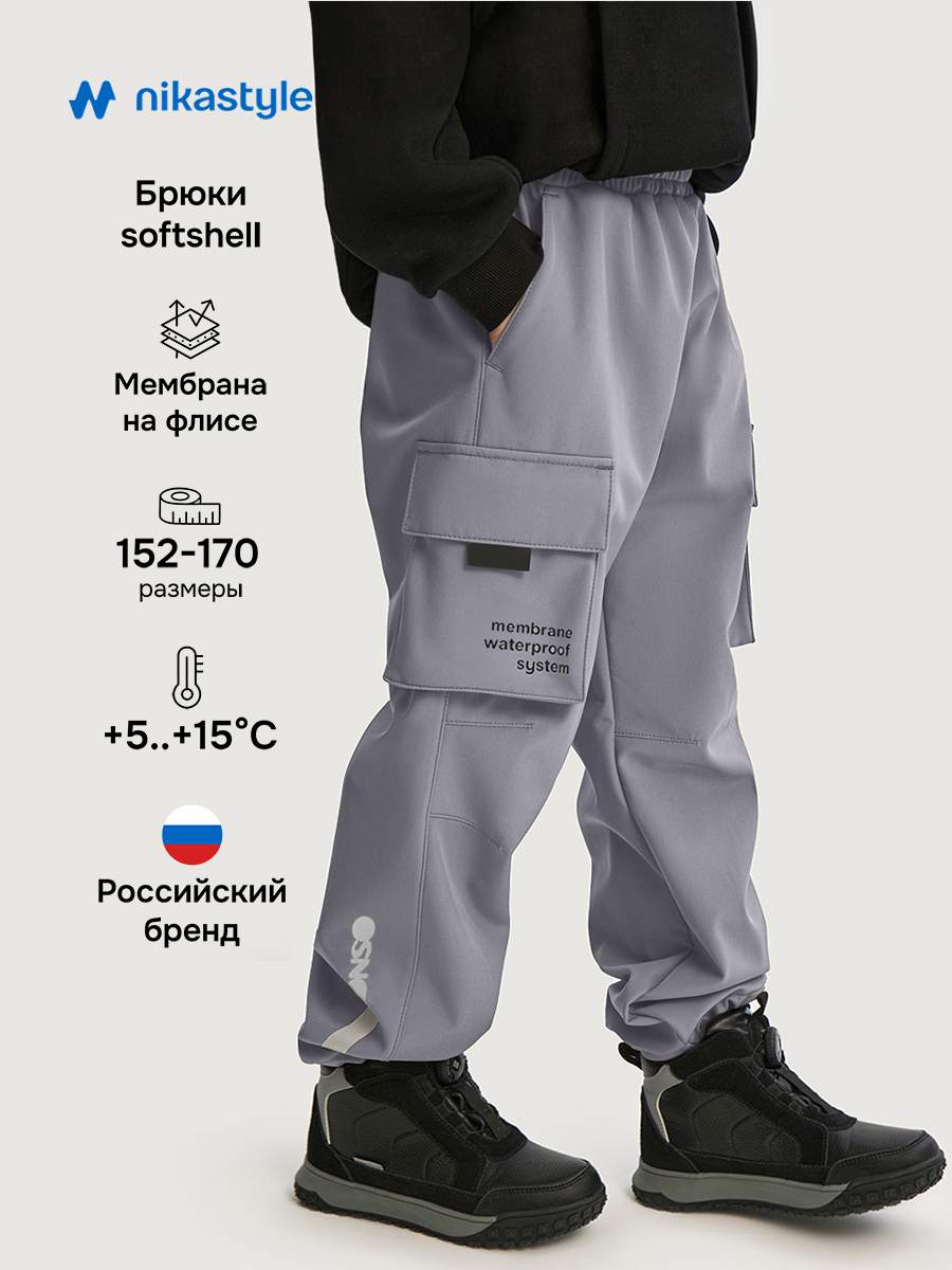 Брюки утепленные NIKASTYLE 2л16526 серый - фото 2