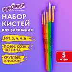 Кисть Юнландия 5 шт.