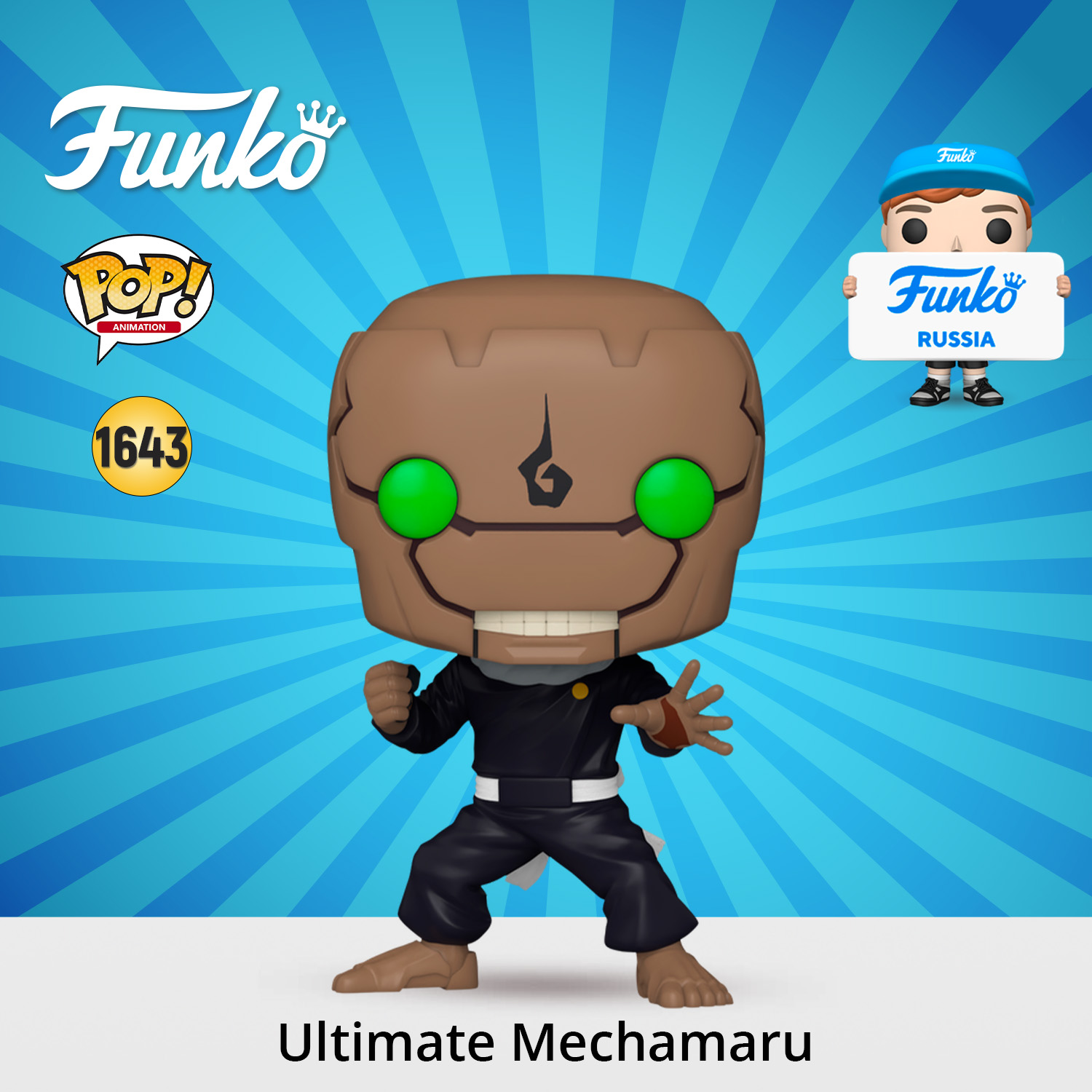 Фигурка Funko Jujutsu Kaisen Ultimate Mechamaru - фото 1