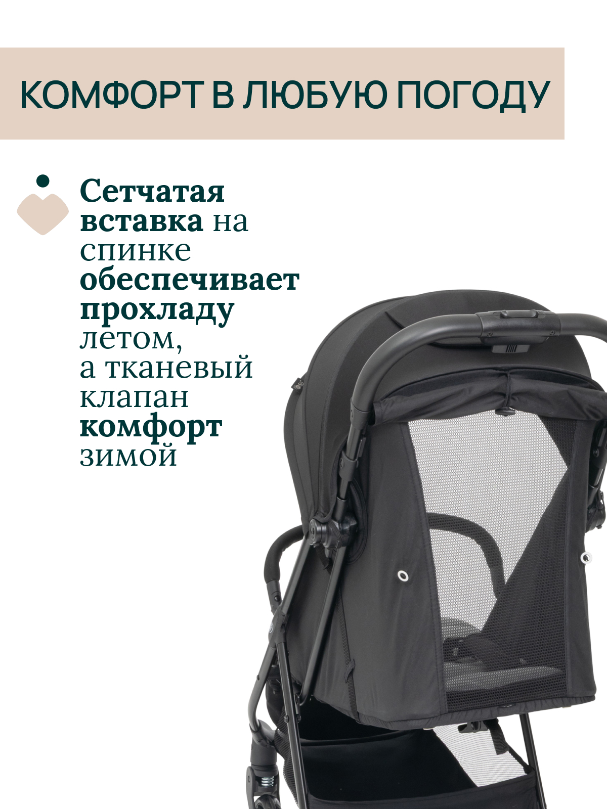 Коляска прогулочная Chicco черный - фото 6