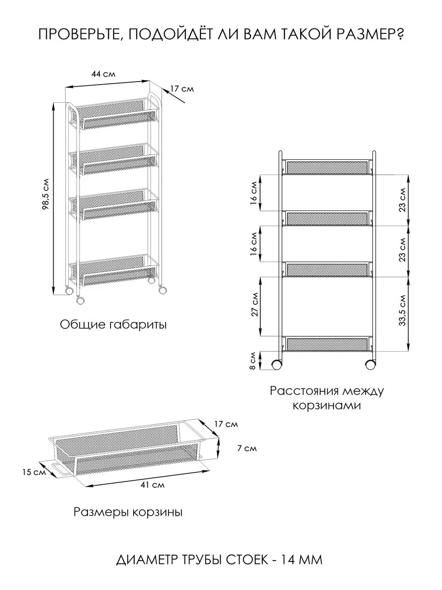 Этажерка ЗМИ Ладья 14К цвет черный - фото 10