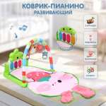 Коврик Veld Co с дугами Зайчик