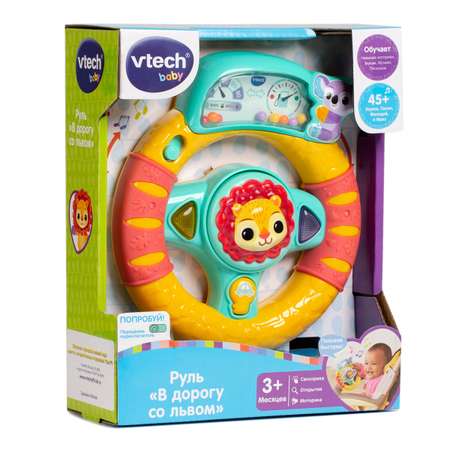 Игрушка Vtech руль