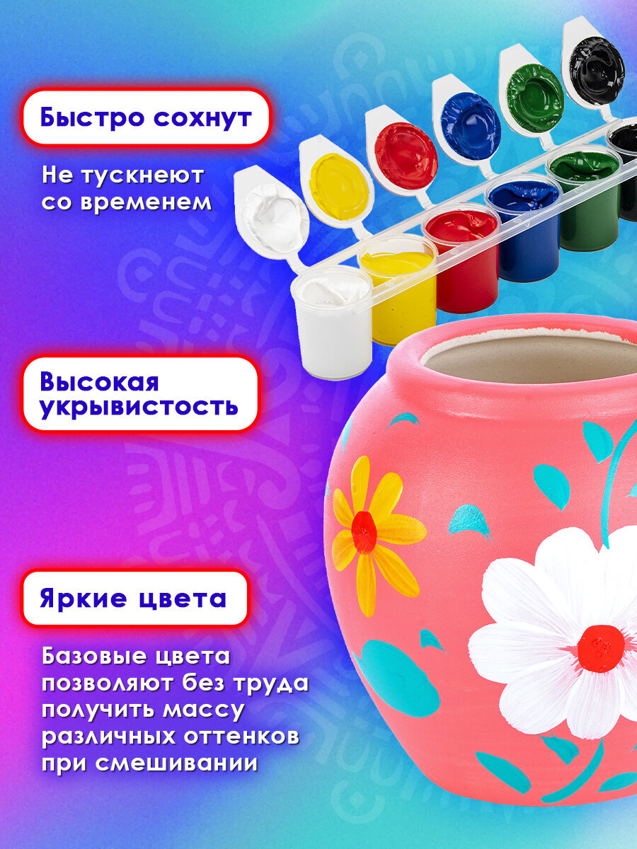 Краски акриловые Остров Сокровищ 12 цв. - фото 4