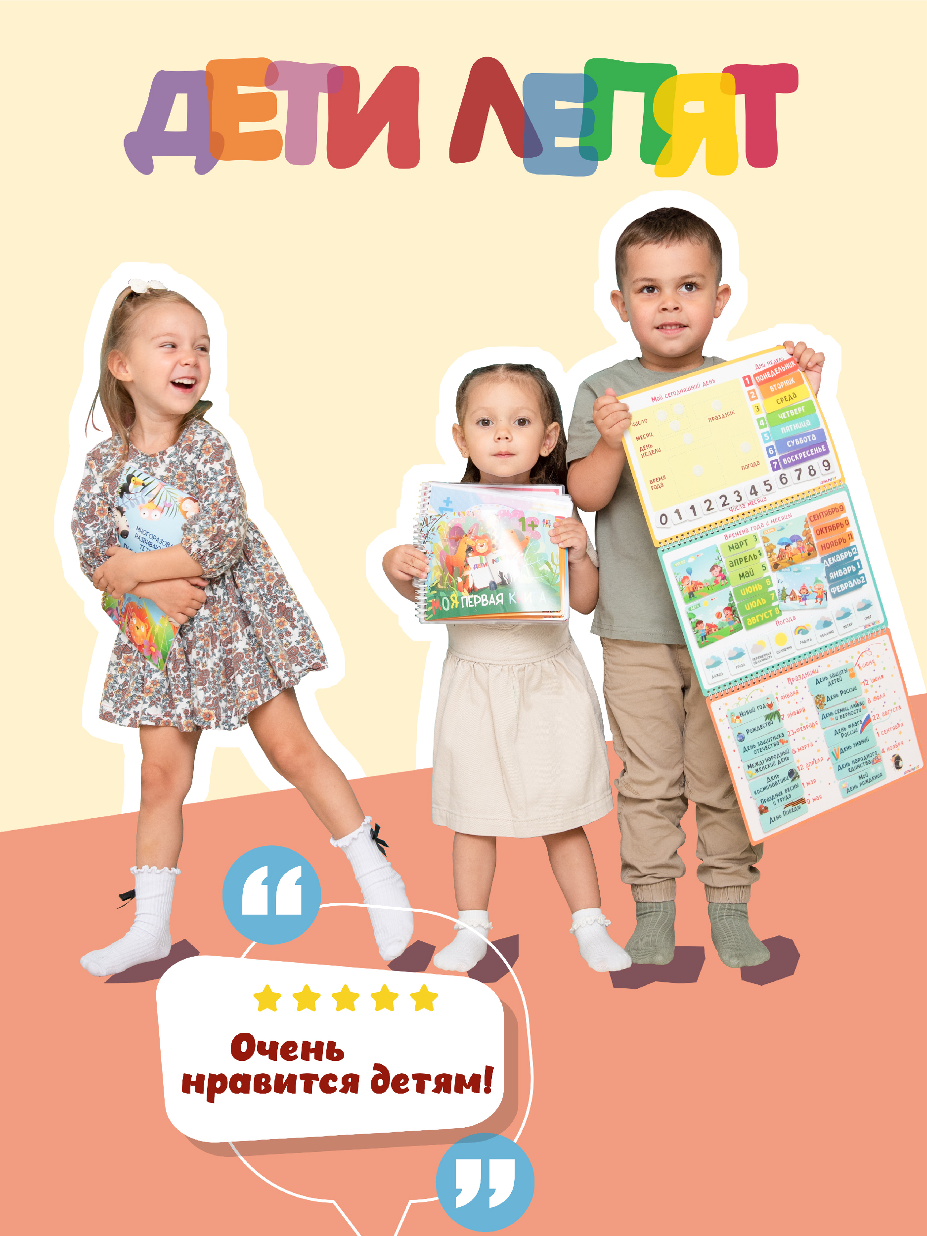 Развивающие книжки ДЕТИ ЛЕПЯТ Развивашки для малышей - фото 19