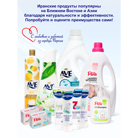 Зубная паста MERIDENT с фтором мята