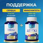 Омега-3+АГЭ и Витамины Д3К2 комплекс Доктор Море для здоровья сердца и сосудов костей кожи волос ногтей нервной системы