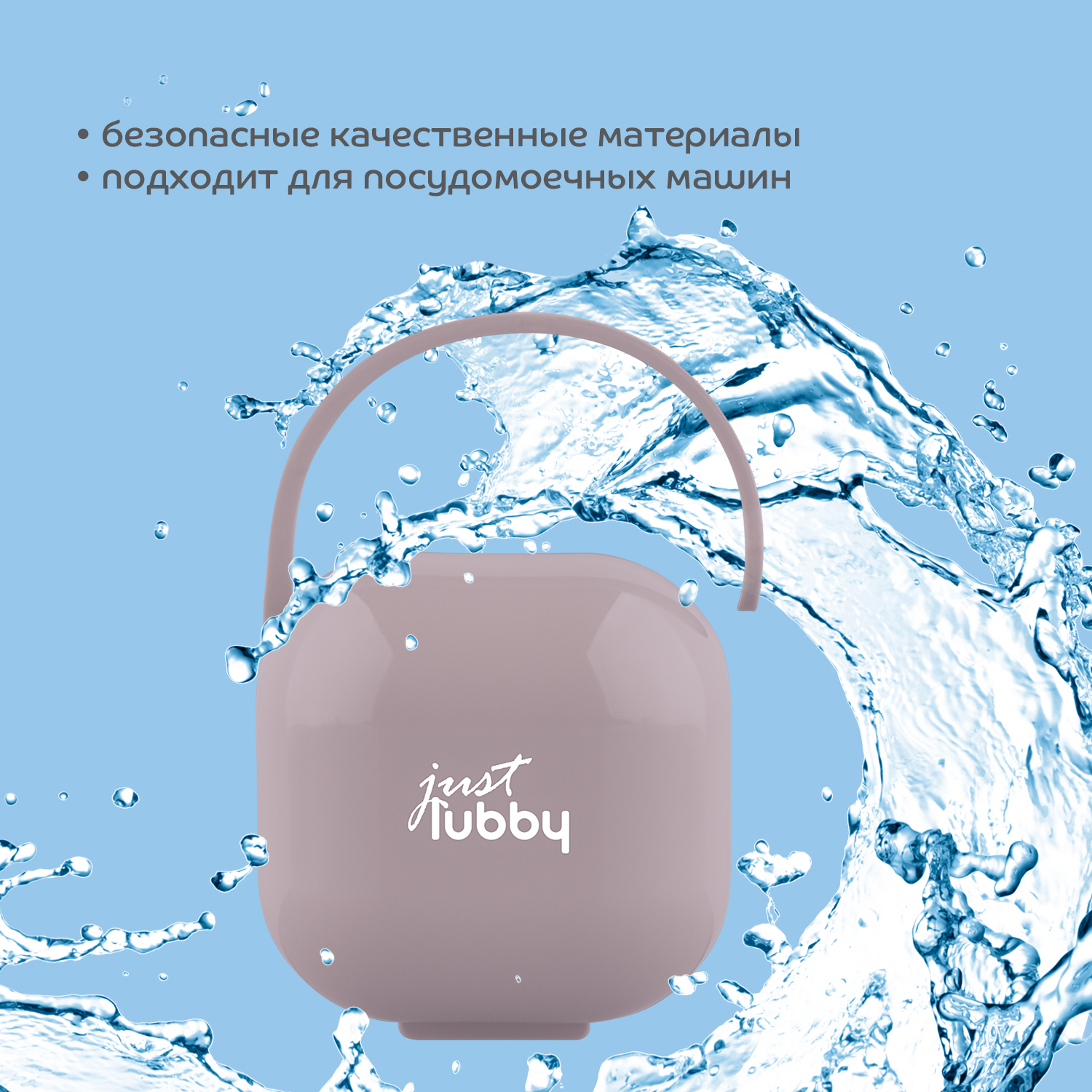 Футляр для пустышки Lubby - фото 6