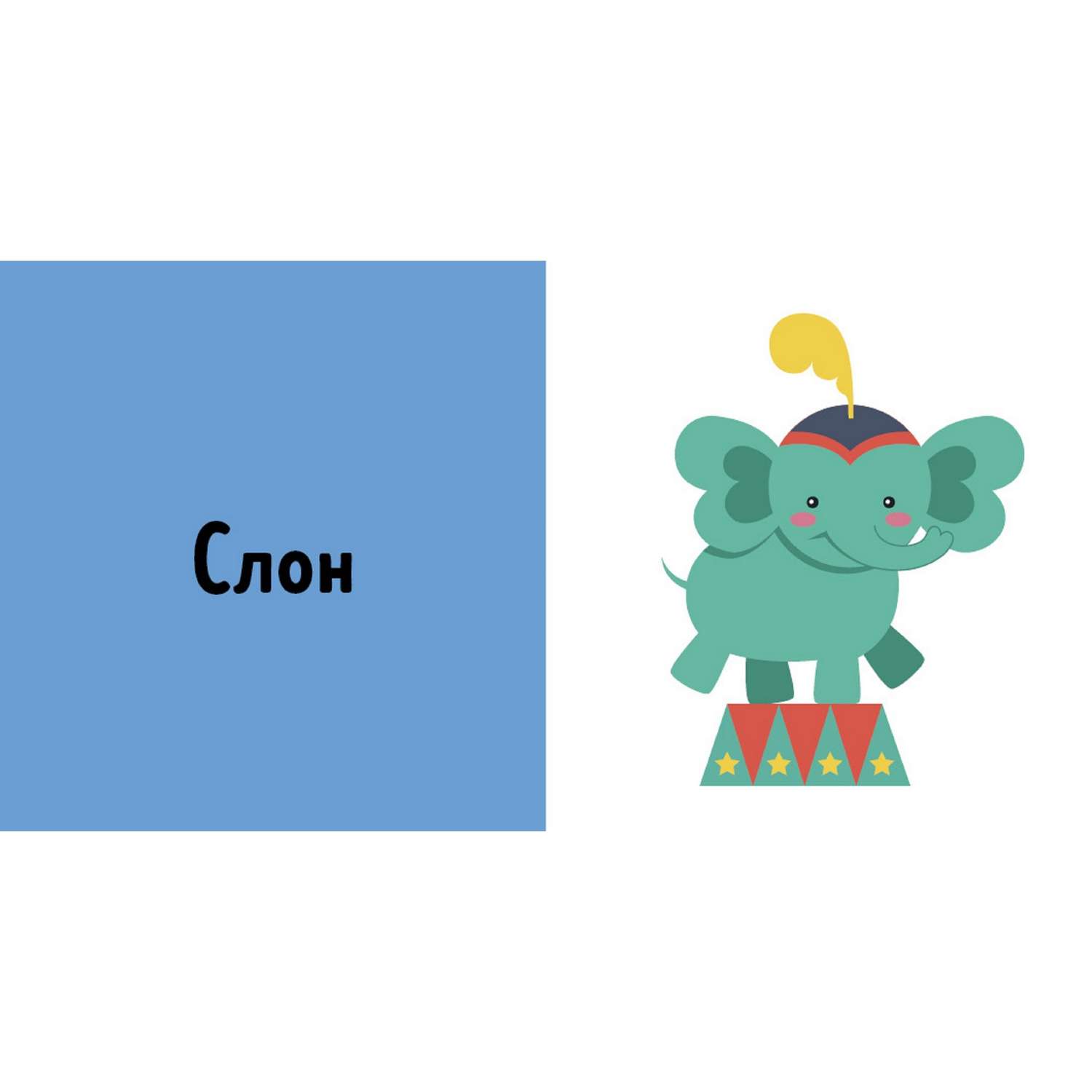 Книга Clever 9 книжек-кубиков Книжки-кубики для мальчиков - фото 3