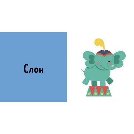 Книга Clever 9 книжек-кубиков Книжки-кубики для мальчиков