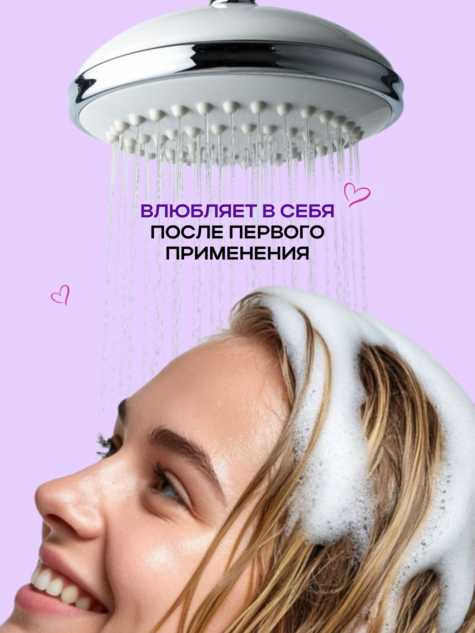 Набор средств NAME SKIN CARE Шампунь+ Кондиционер для волос 1000 мл - фото 5