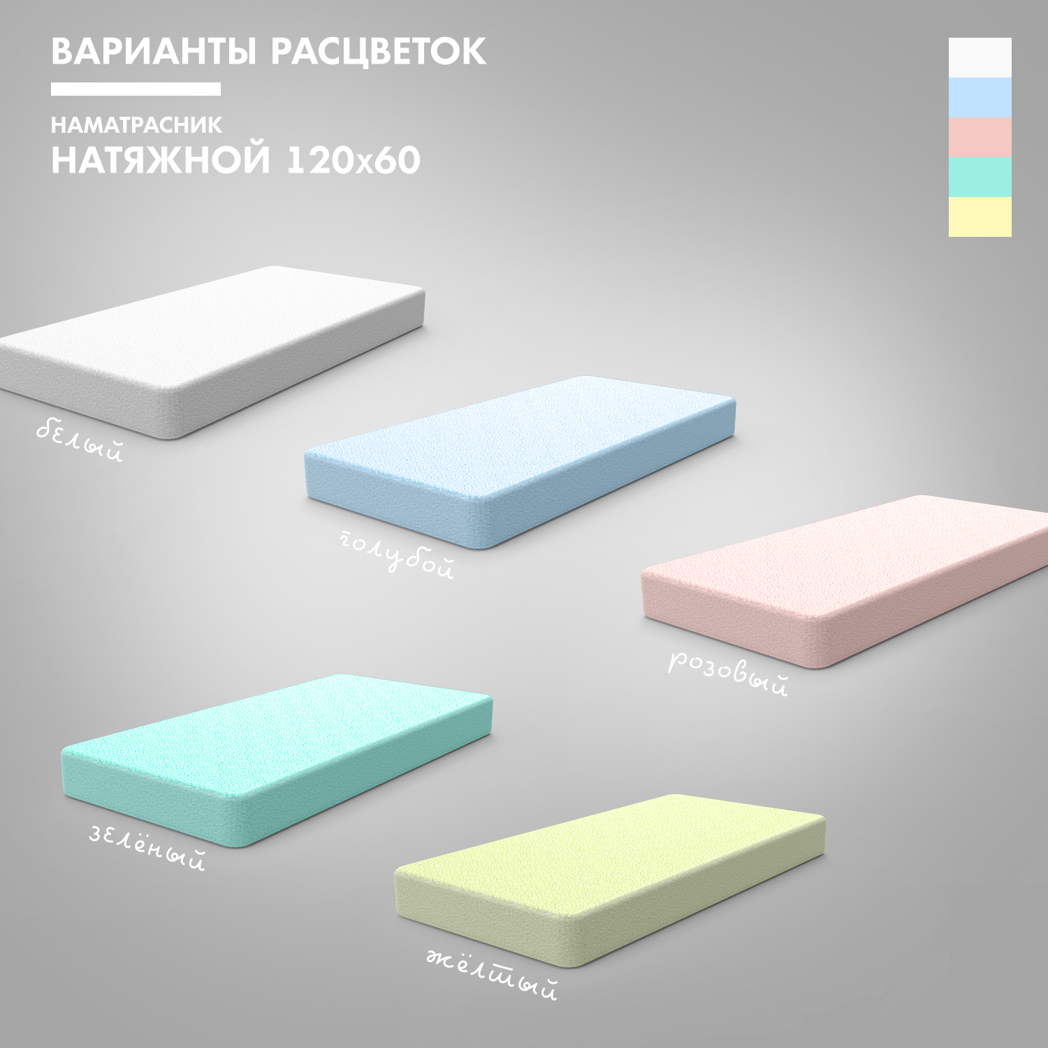 Матрас Nuovita 120х60 - фото 6