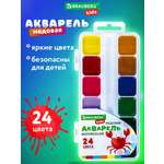 Краски акварель Brauberg 24 цв.
