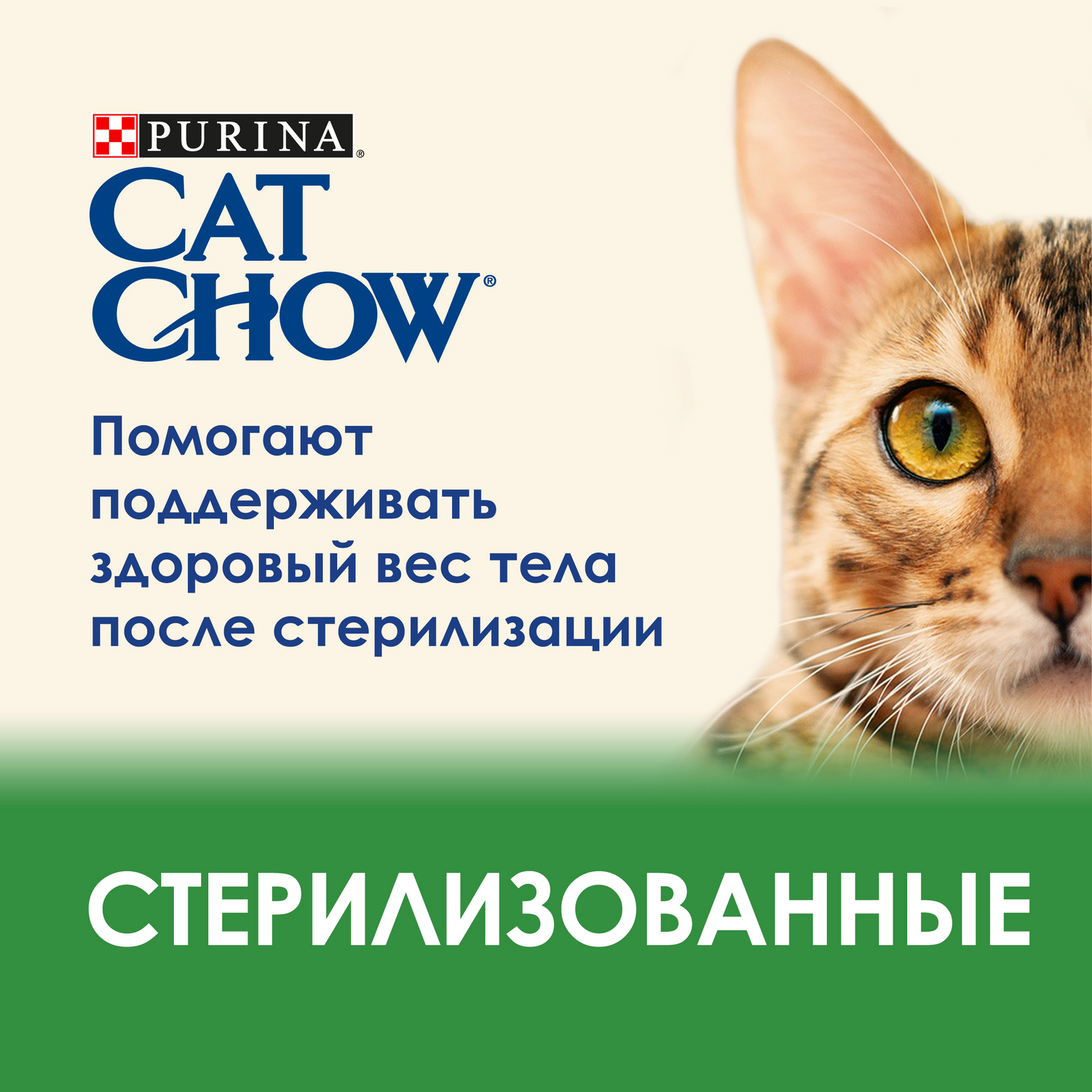 Корм влажный для кошек Cat Chow 85 г с курицей и баклажанами стерилизованных - фото 5