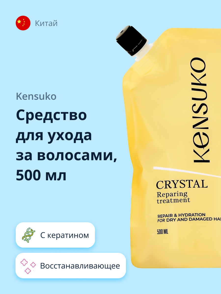 Концентрат KENSUKO - фото 1
