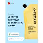 Концентрат KENSUKO