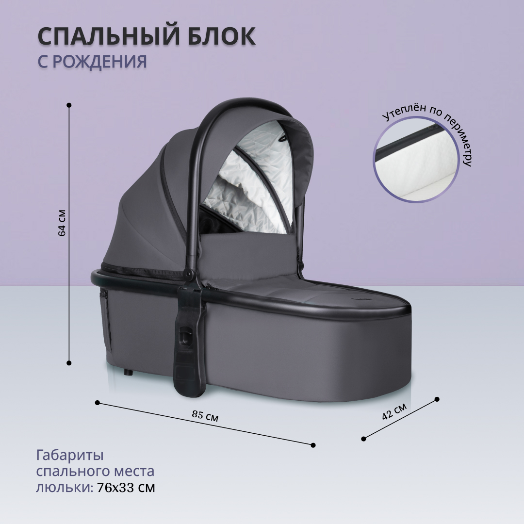 Коляска 3в1 Farfello Camille - фото 4