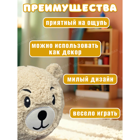 Игрушка мягкая Ball Masquerade