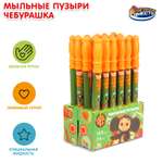 Мыльные пузыри Играем вместе Чебурашка