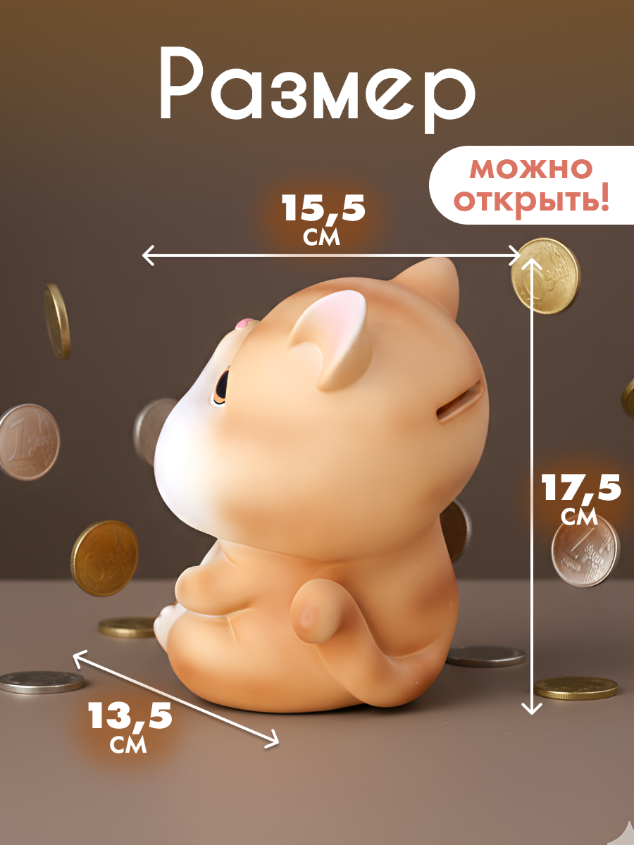 Копилка пластиковая iLikeGift Котик - фото 2