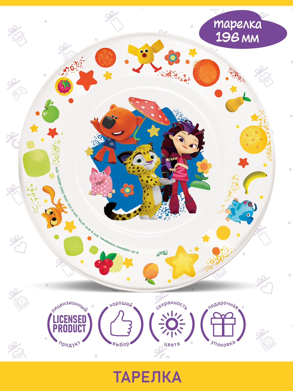 Набор посуды PRIORITY 2 предм. в ассортименте - фото 2