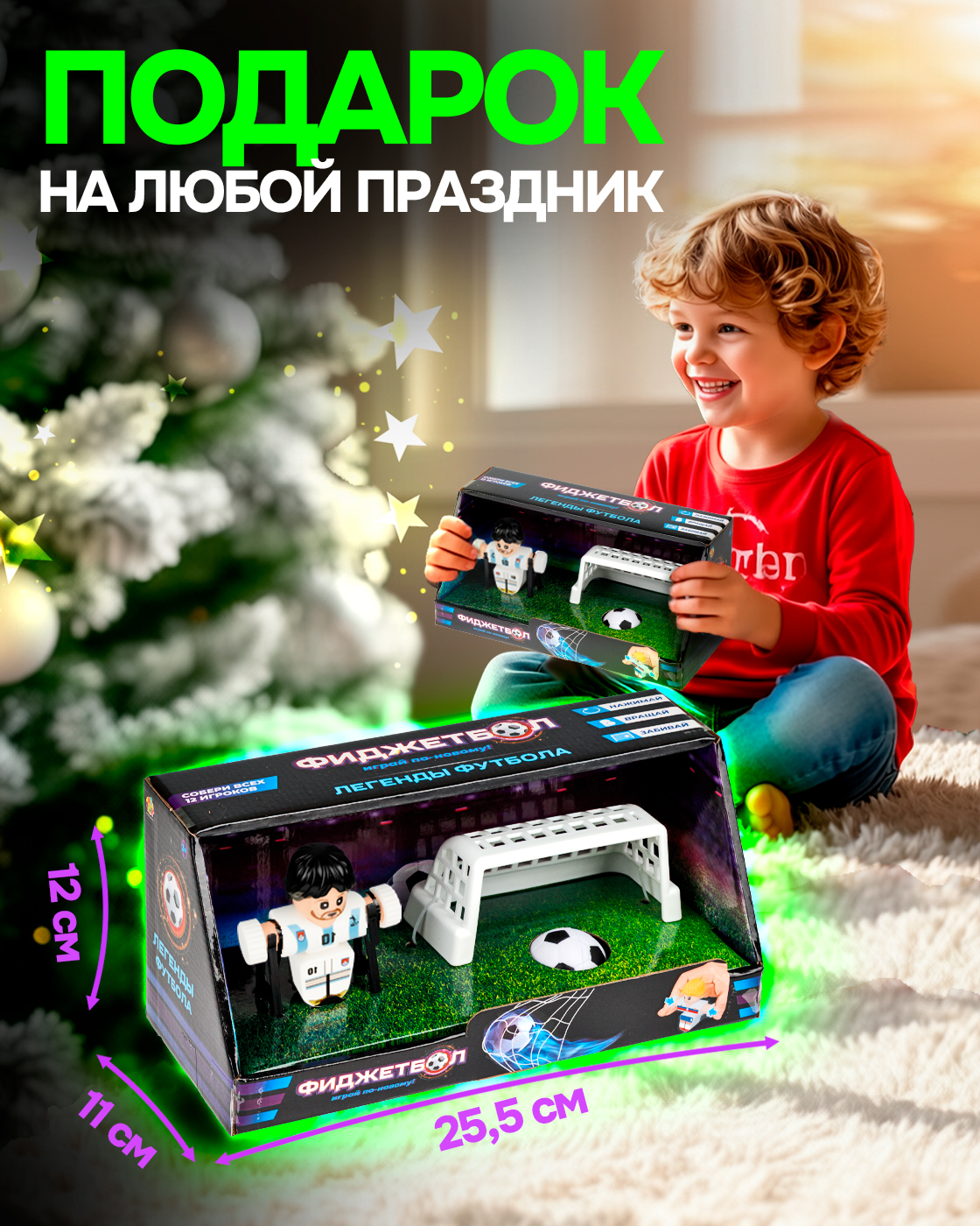 Настольная игра 1TOY футбол - фото 6