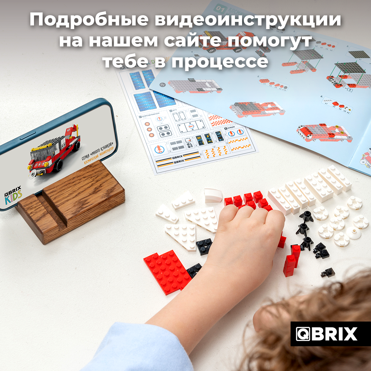 Конструктор QBRIX Космическая миссия блочный - фото 5